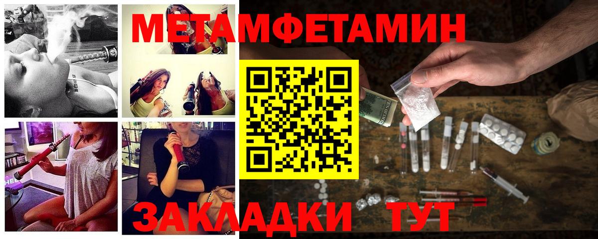 АМФ  Amphetamine  это клад  Амфетамин VHQ  Вход с VPN  Нижний Тагил 