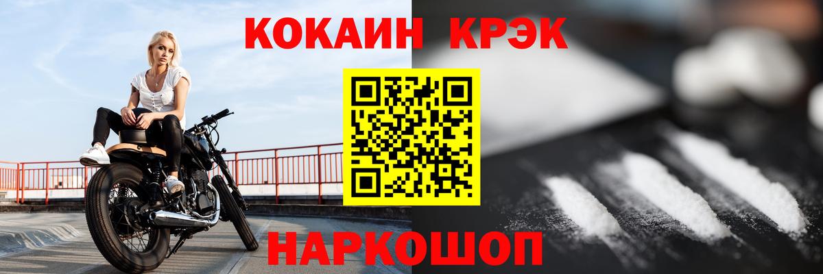 КОКАИН Колумбийский Нижний Тагил