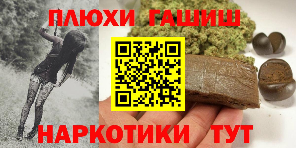 ГАШИШ Ice-O-Lator Нижний Тагил