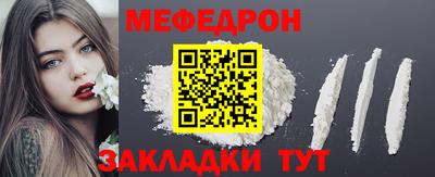 эйфоретик Усть-Джегута