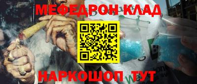 эйфоретик Усть-Джегута