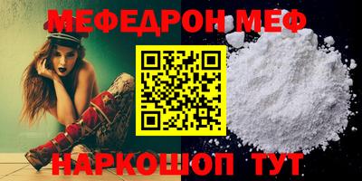 эйфоретик Усть-Джегута