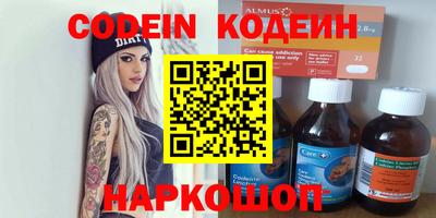 мефедрон Уссурийск
