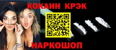 эйфоретик Усть-Джегута