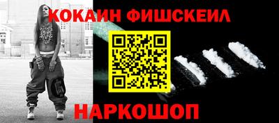 эйфоретик Усть-Джегута