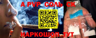 эйфоретик Усть-Джегута