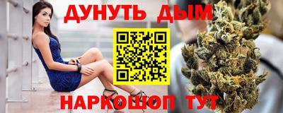 эйфоретик Усть-Джегута