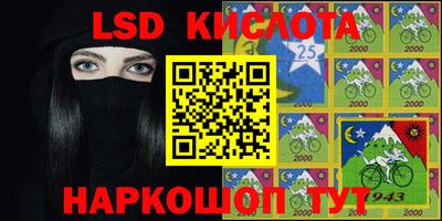 эйфоретик Усть-Джегута