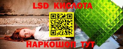 мефедрон Уссурийск
