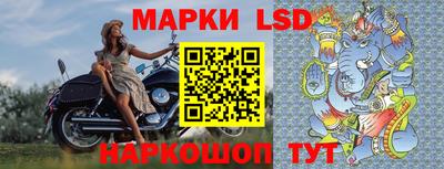 мефедрон Уссурийск