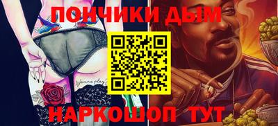 мефедрон Уссурийск