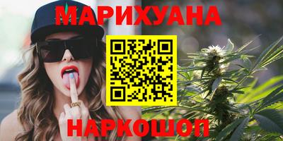 мефедрон Уссурийск