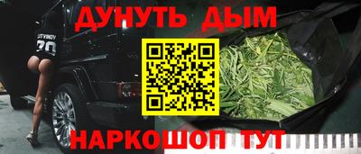 мефедрон Уссурийск