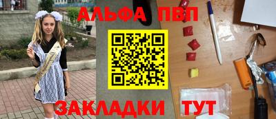 apvp Усть-Илимск