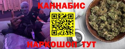 мефедрон Уссурийск