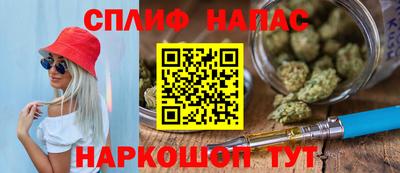 мефедрон Уссурийск
