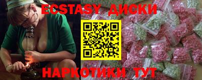 мефедрон Уссурийск