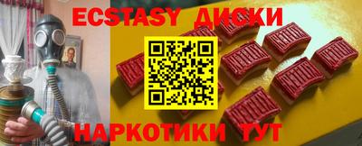 эйфоретик Усть-Джегута