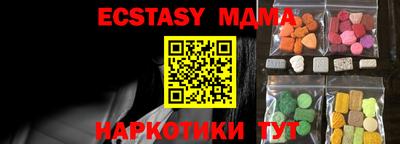 мефедрон Уссурийск