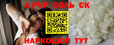 мефедрон Уссурийск