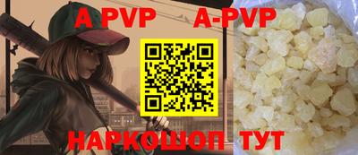 apvp Усть-Илимск