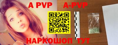 мефедрон Уссурийск
