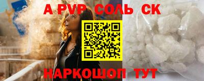 мефедрон Уссурийск