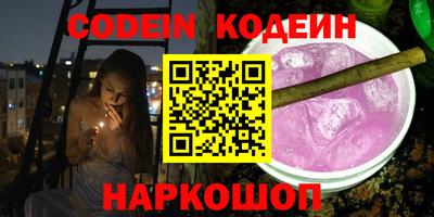эйфоретик Усть-Джегута