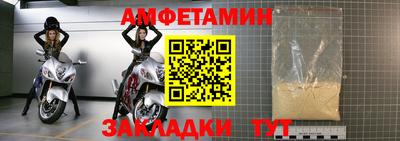 эйфоретик Усть-Джегута