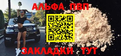 мефедрон Уссурийск