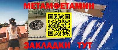эйфоретик Усть-Джегута