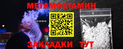 мефедрон Уссурийск
