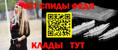 эйфоретик Усть-Джегута