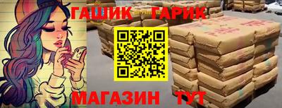 эйфоретик Усть-Джегута
