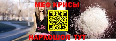мефедрон Уссурийск