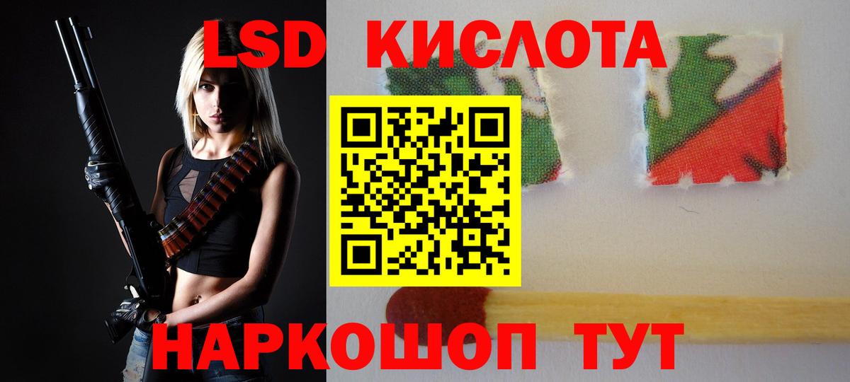 mega маркетплейс  ЛСД экстази  Нижний Тагил  Вход с VPN  Лсд 25 экстази кислота 