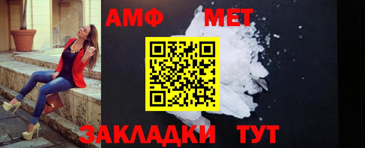 Первитин пудра Нижний Тагил
