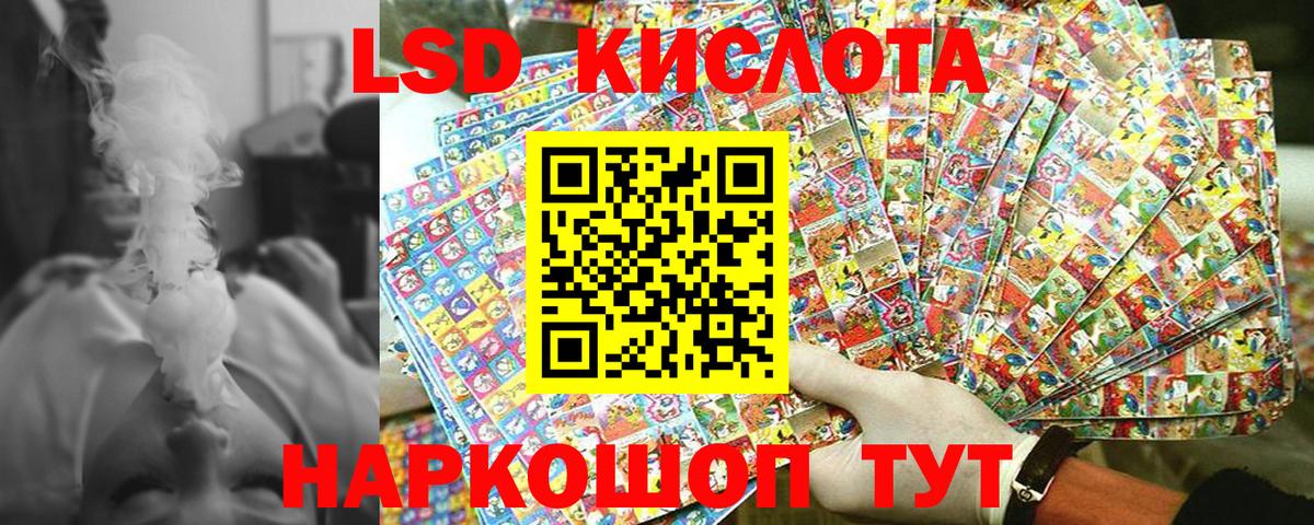 Марки 25I-NBOMe 1500мкг  Вход с VPN  Нижний Тагил 