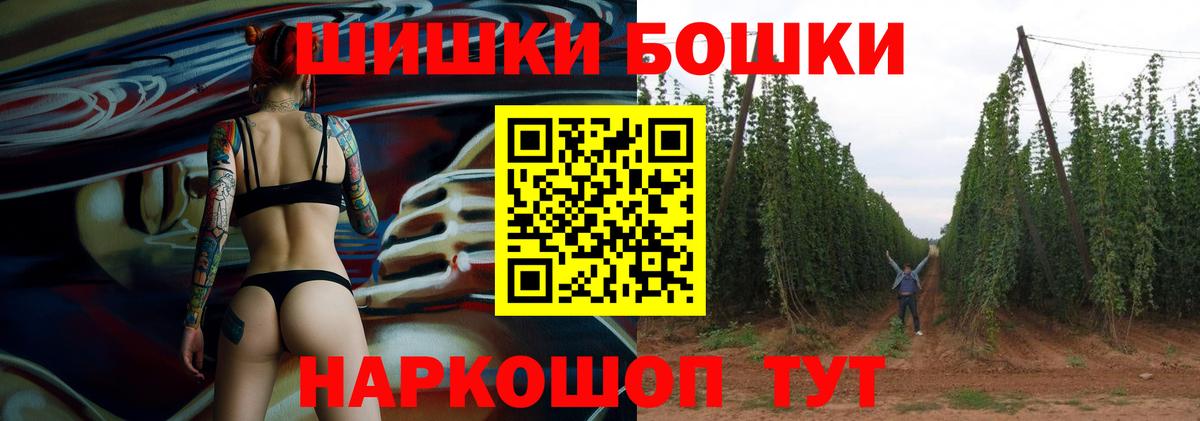Нижний Тагил  Каннабис LSD WEED  Каннабис индика  Марихуана Ganja  Вход с VPN  Шишки марихуана сатива 